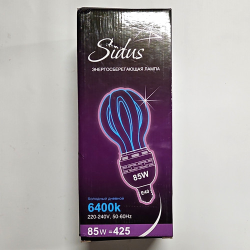 Sirius energiesparlampe e40 - sirius,